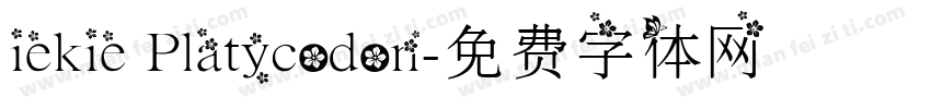 iekie Platycodon字体转换